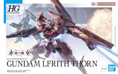 HG High Grade The Witch from Mercury 018 Gundam Lfrith Thorn 1/144 kit Bandai