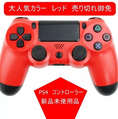 mint ps4 controller