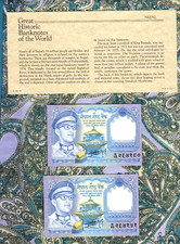 Great Historic Banknotes Nepal 1 Rupee 1986 P 22a.3 UNC  2 consecutive  ख/27