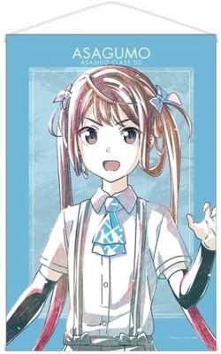 Wandteppich Asakumo Ani-Art B2 Wandteppich ''KanColle Someday In That Sea''
