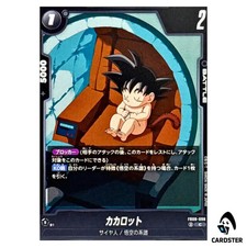 Kakarot [Alternate Art] FB08-076 Prices | Dragon Ball Fusion World