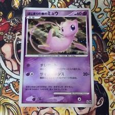 Tree of Beginning's Mew [Holo] Prices | Pokemon Japanese 10th