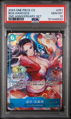 BOA HANCOCK | ONE PIECE OP07-051 | 2024 2ND ANNIVERSARY SERIAL 