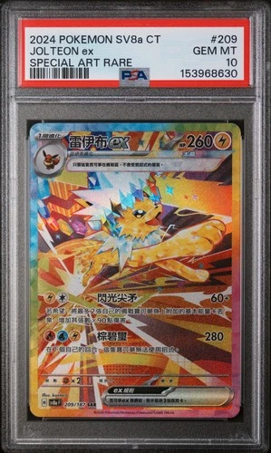 Pokemon Jolteon EX SAR 209/187 Terastal Festival  SV8a CHINESE PSA 10