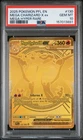 2025 POKEMON PFL EN-PHANTASMAL FLAMES MEGA HYPER RARE MEGA CHARIZARD X EX PSA 10