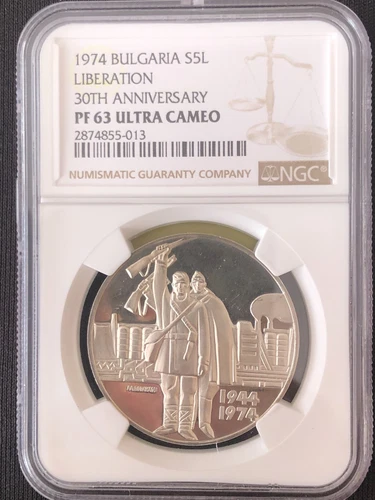 Bulgaria 5 Leva 1974 30th Anniversary Liberation Silver Coin NGC PF63UC