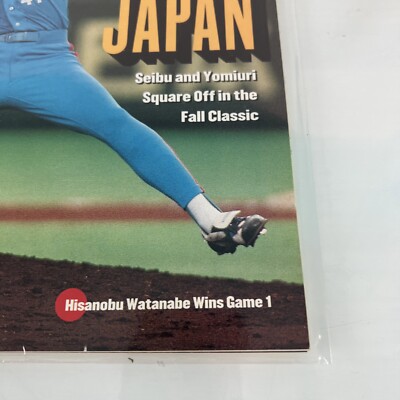 October 31 1994 Hisanobu Watanabe Japan Baseball Sports