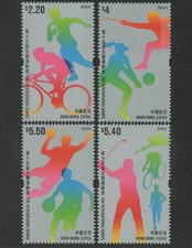 HONG KONG 2025 * the 15th NATIONAL GAMES OF THE PRC * set of four, Mint NH