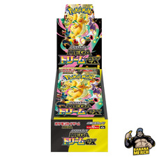Pokemon Japanese Mega Dream ex New Sealed With Shrink M2a Booster Box (10 Packs)