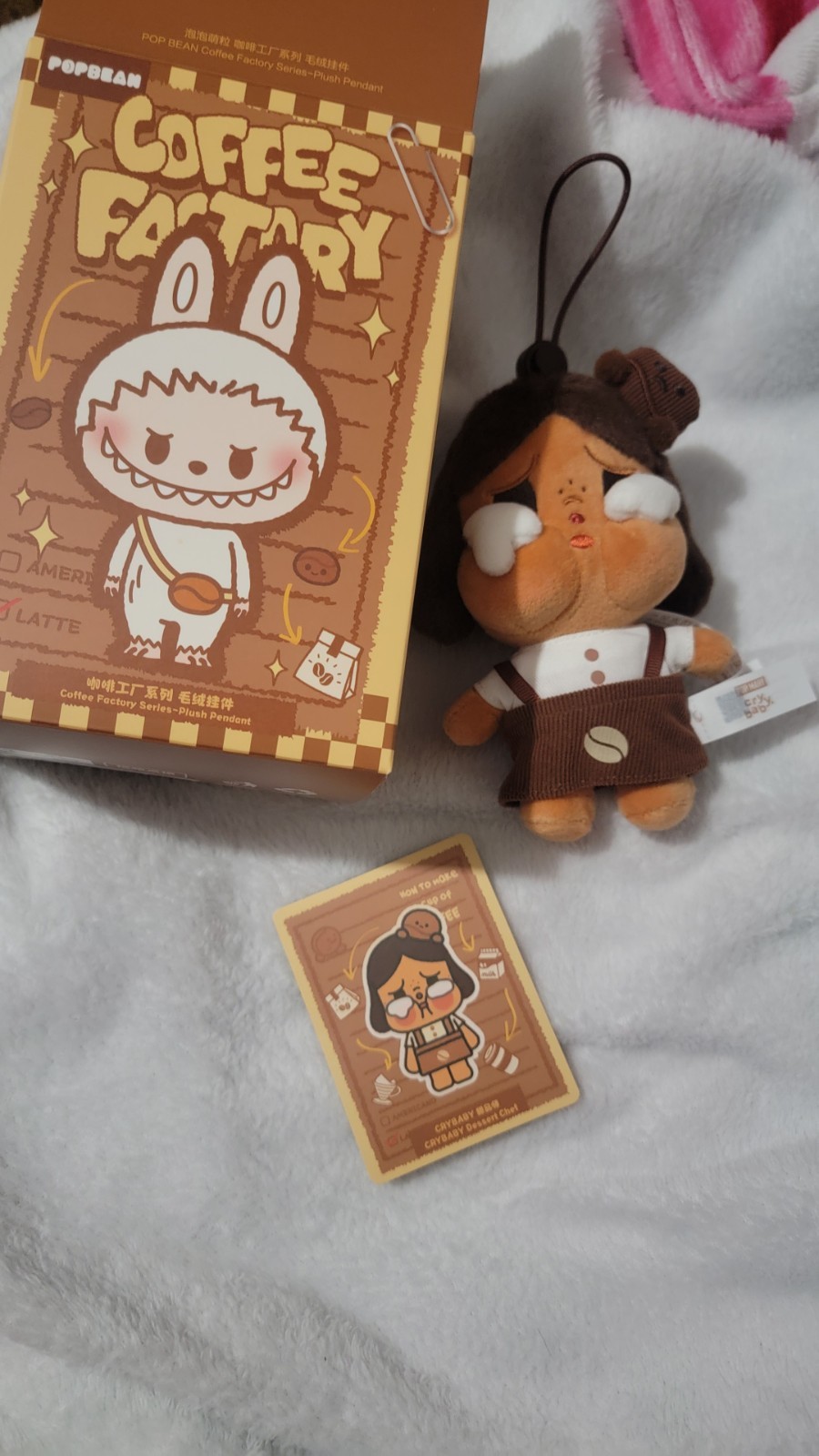 CRYBABY Dessert Chef - POP BEAN Coffee Factory Series Plush Pendant by POP MART