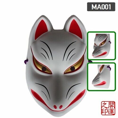 FOX The Mask Set of Two FOX The Mask Set of Two