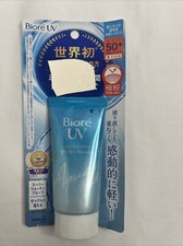 Kao Biore UV Aqua Rich Light Up Essence 50g Sunscreen SPF 50  / PA US Seller 