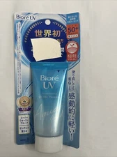Kao Biore UV Aqua Rich Light Up Essence 50g Sunscreen SPF 50 + / PA [US Seller]