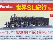 FURUTA FIGURINA TRENO 1/1200 SL CONTO DEL VIAGGIO 1935 TRENO LOCOMOTIVA CON CAMION