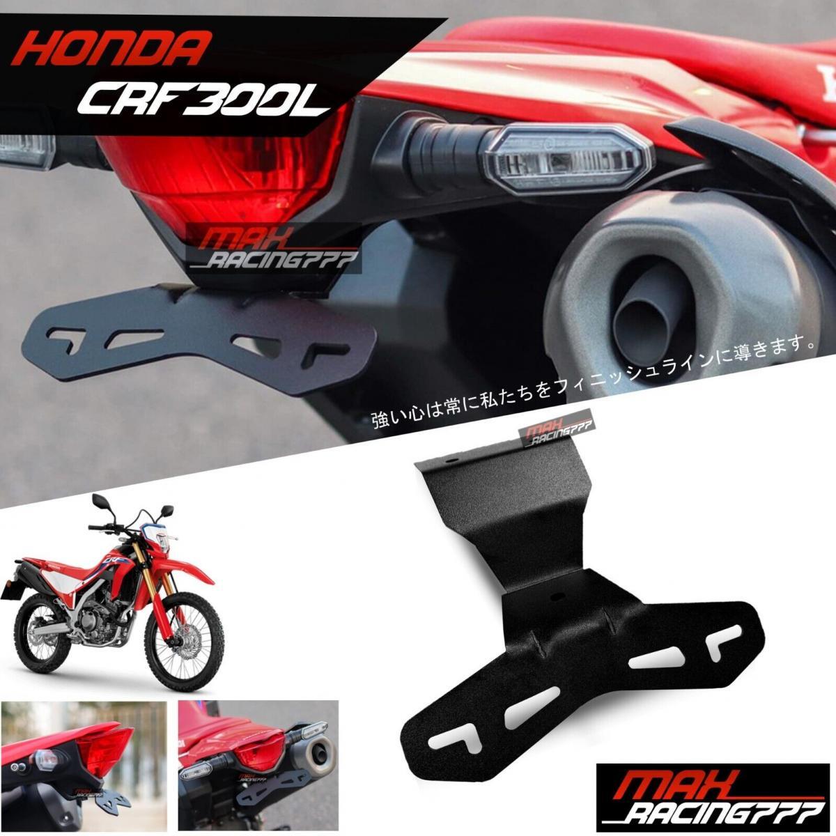 Fender Eliminator Kit License Plate Holder Tail Tidy For Honda Crf