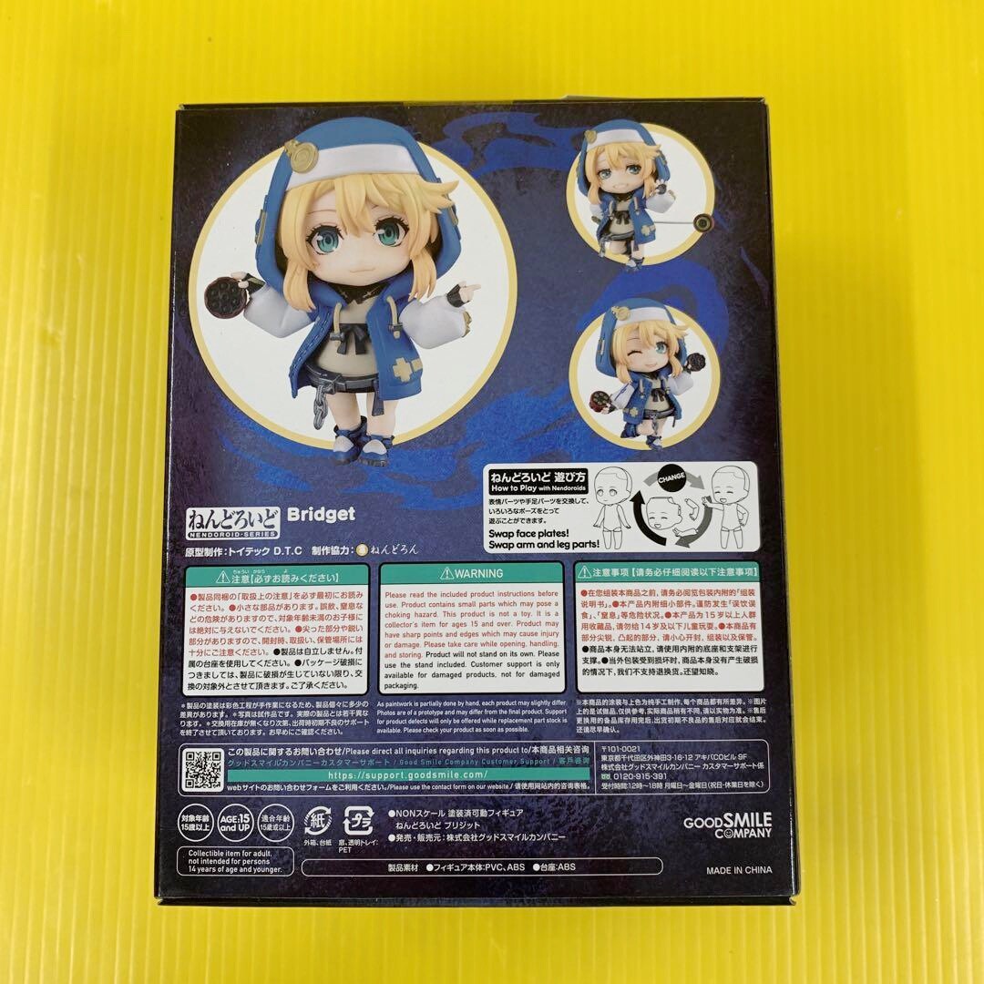 (ねんどろいど) Guilty Gear Bridget フィギュア 2212 ねんどろいど ブリジット