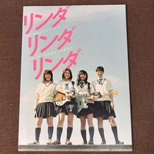 LINDA LIDA LINDA JAPAN Movie Program PARANMAUM Doona Bae, Yû Kashii, Aki Maeda