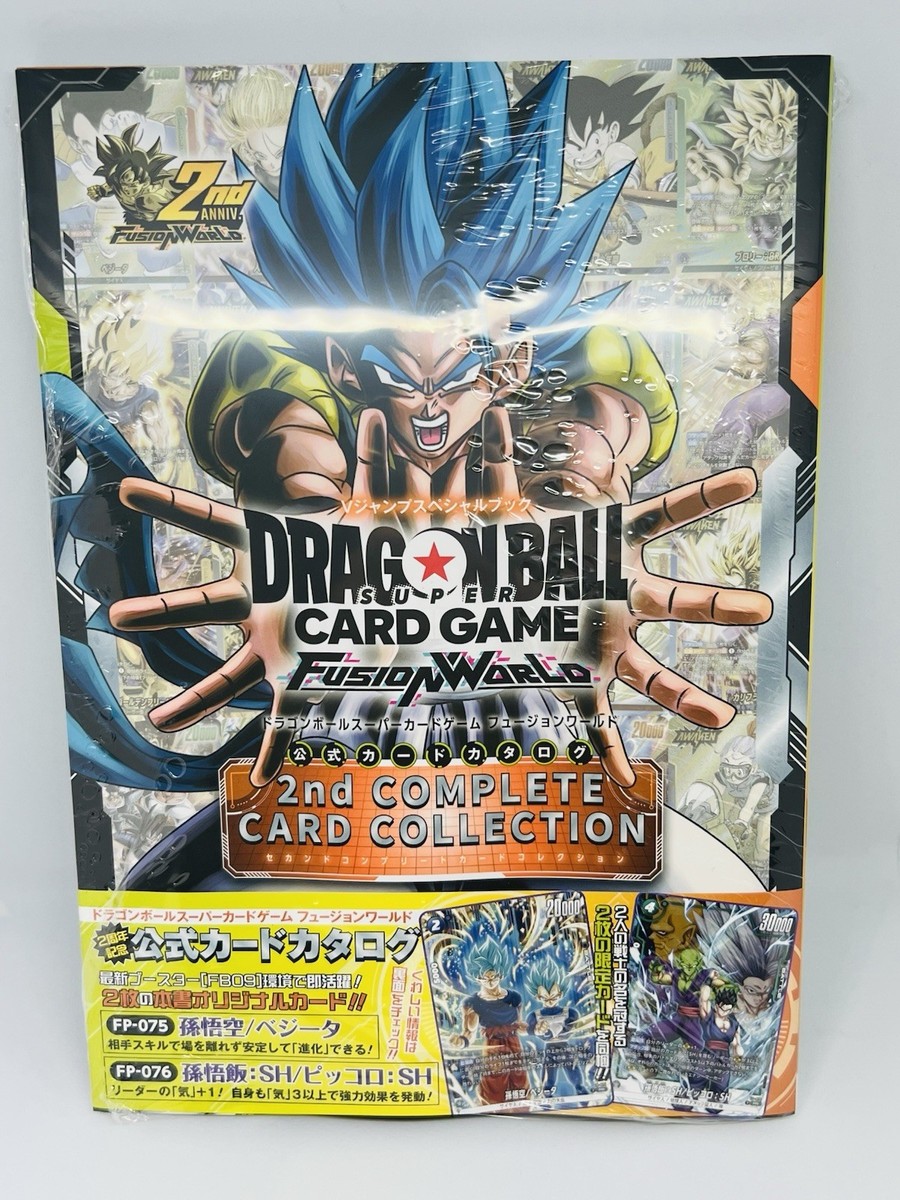Dragon Ball Super Card Game Fusion World 2nd Complete Card