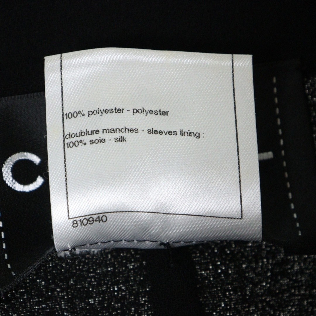 CHANEL Coco Mark Button Cut-off Design Front Hook… - image 8