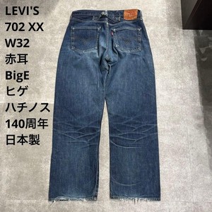 Levis 702 | eBay Levis 702 | eBay
