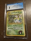 Pokemon Erika's Venusaur Gym 2 Japanese Holo Rare #003 PSA 8 Nice Swirl