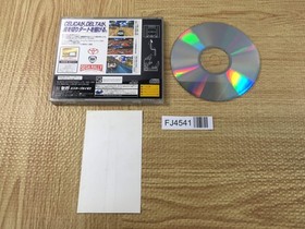 FJ4541 Sega Rally Championship SEGA SATURN Japan
