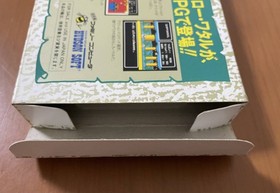 [Rare] FC Majin Hero Wataru Gaiden with box theory Hudson Famicom software