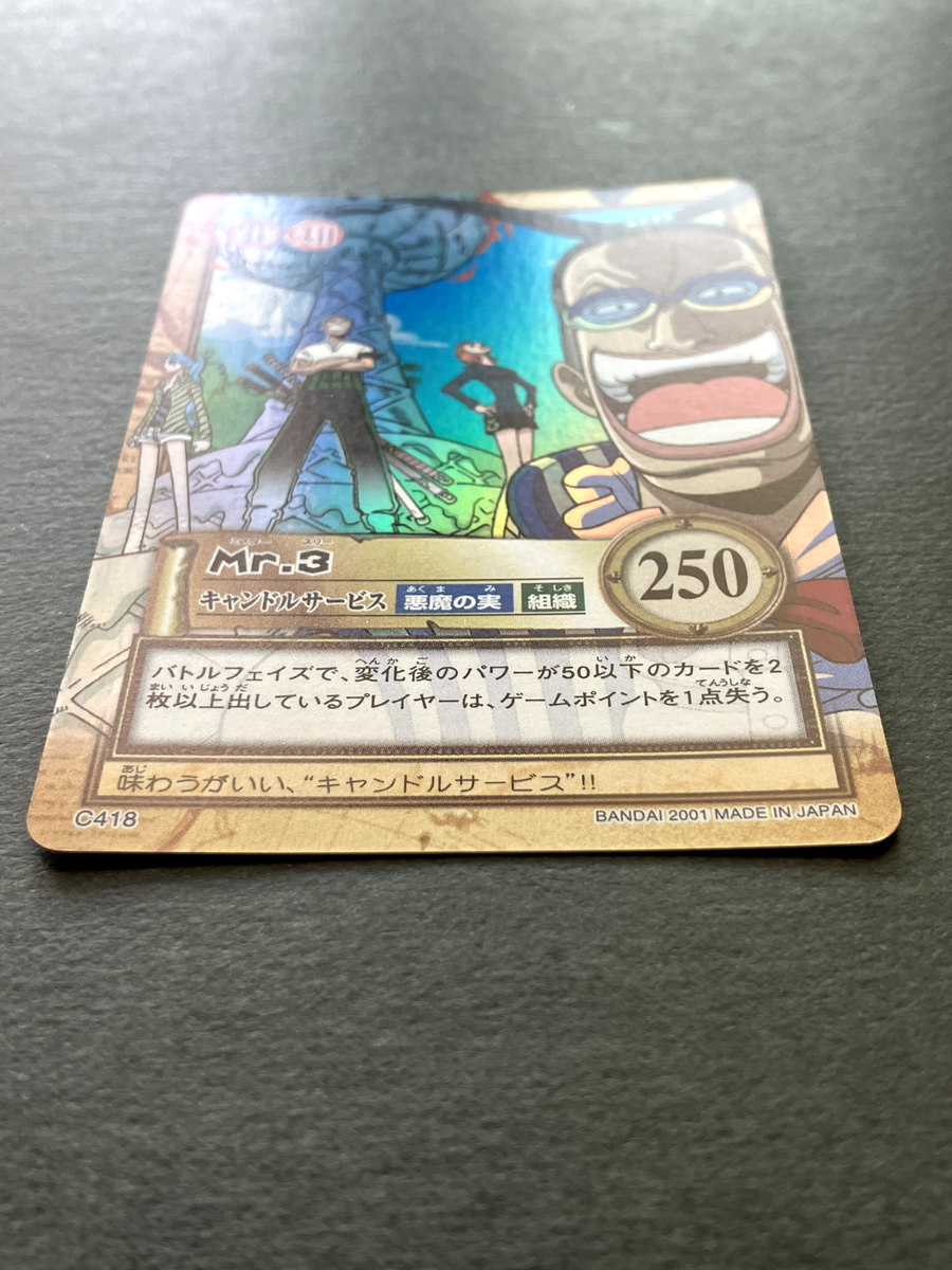 Mr. 3 Galdino ONE PIECE Carddass Hyper Battle TCG Holo Rare