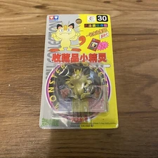 Pokémon Tomy Meowth 30 Auldey Anime Monster Pokemon