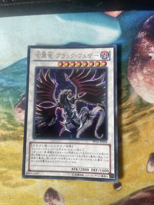Yu-Gi-Oh Schwarzfeder-Dunkelwutdrache Prismatic Secret Rare PP16-JP008 Blackwing