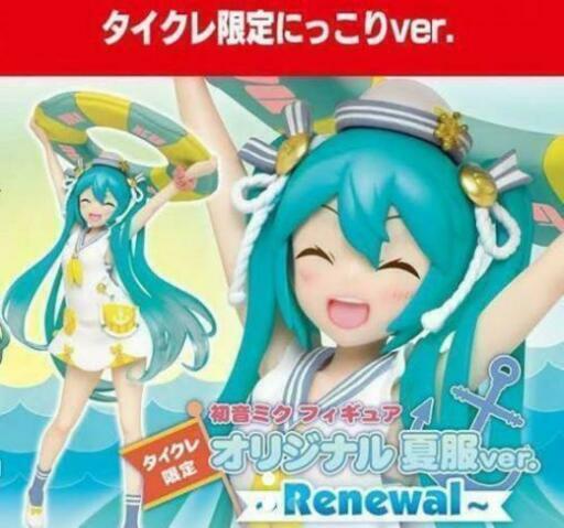 Taito Prize Hatsune Miku Figure Original Summer Clothes Renewal