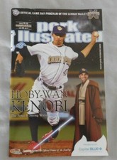 2017 June 26-28 Pork Illustrated  Hoby Milner Lehigh Valley IronPigs Program