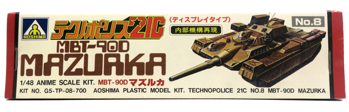 Major Craft - toshi 51SdPMtTu2L._UF350,350_QL80_.jpg