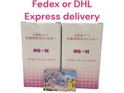 エナジック　フィルター　 Hg-n Sd501 ハイグレードニュータイプ Original Authentic Enagic HG-N Water Filter Kangen Leveluk SD501