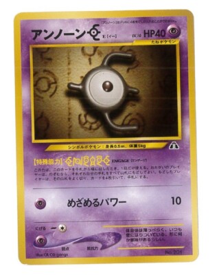 + Pokemon Karte UNOWN ''E'' Nr.201 + NEO 2 PROMO + Japanisch + NM +