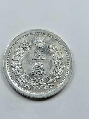 JAPAN - 5 SEN SILVER - 1875 - YR. 8 - TYPE 4 - | eBay