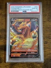 2020 Pokemon JPN SWSH Charizard Vmax Starter Set #001 Charizard V PSA 10