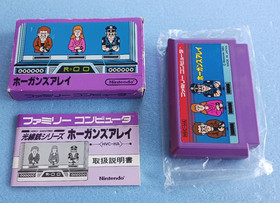 Nintendo Famicom Hogan&rsquo;s Alley HVC-HA CIB Japan Complete Tested Working