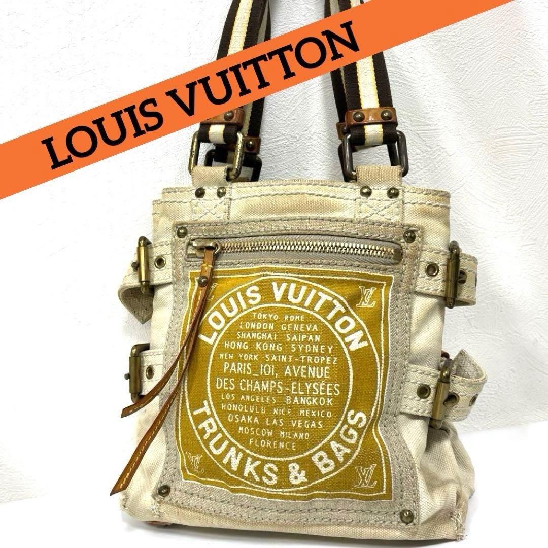 Louis Vuitton Cruise Line Globe Shopper MM Yellow Shoulder Bag M95113 Auth