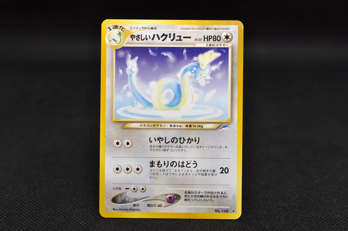 Pokémon TCG Neo Destiny Rare Collectible Individual Card Games in