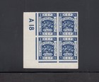 British Palestine 1918 Blues issue. Bale#1A 1pi plate block transfer D — photo 1