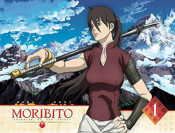 Moribito Vol 1: Guardian of The Spirit, DVD Subtitled,NTSC,Color