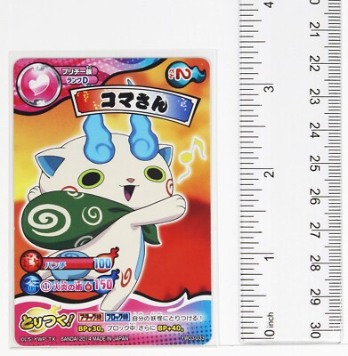 Yo-kai Watch Obsession Battle Card TCG YW03-033 N Koma-san | eBay