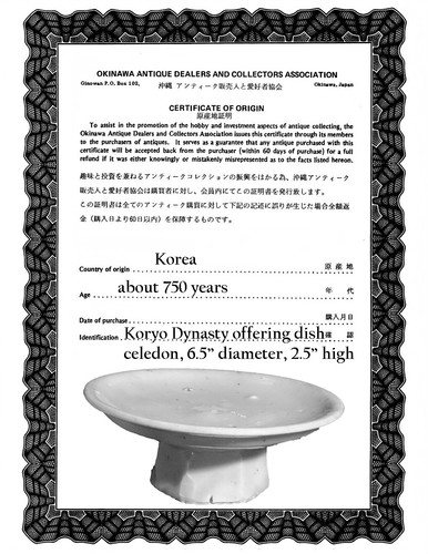 Korean Antique, Koryo Goryeo Dynasty Celedon, Offering Plate Dish - 第 5/5 張圖片