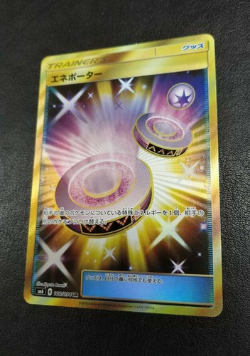 Pokemon Card Eneporter 108/094 SM6 Gold Ultra Rare UR Trainer Japanese Sun Moon