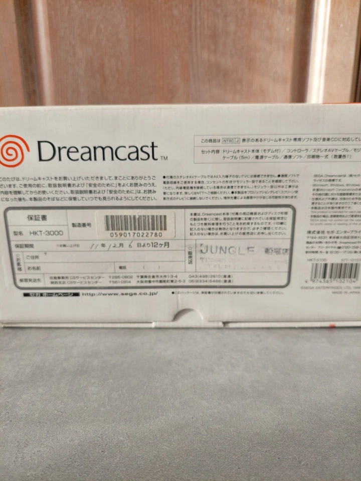 Console Sega Dreamcast Jap En Boite - Photo 4/4