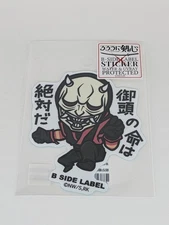 Rurouni Kenshin B-Side Label Sticker Han'nya Oniwabanshu Waterproof US SELLER