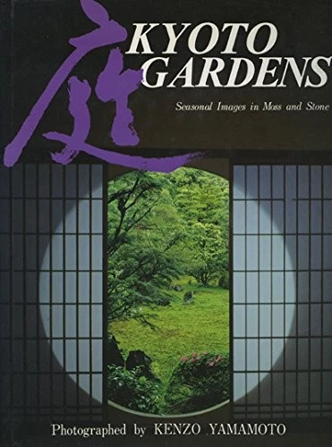 KYOTO GARDENS: SEASONAL IMAGES IN MOSS AND STONE (ENGLISH By Kenzo Yamamoto VG
