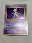 [MP-] 1st Edition Mewtwo No.150 Base Set Japanese Pokemon Card 3589