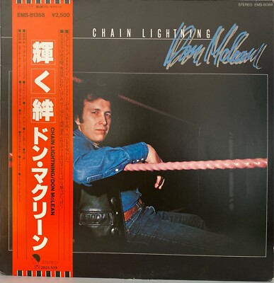 Don McLean - Chain Lightning, Vinyl JAPAN with OBI - EMS-81368